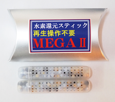 ���f�������X�e�B�b�N�EMEGA